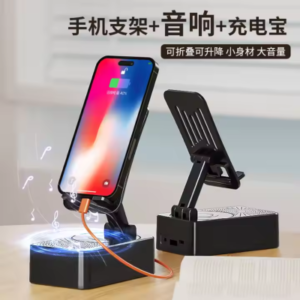 15W 3-in-1 Audio Power Bank & Stand for Tablets - Ideal for Live Streaming & Charging