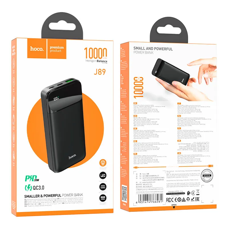 20W 10,000mAh Portable Power Bank by Hoco - High-Speed Charging Solution % 20W 10,000mAh Portable Power Bank by Hoco - High-Speed Charging Solution