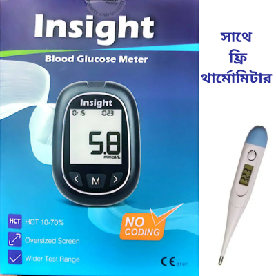 Blood Glucose Monitoring Kit with Free Thermometer - Insight Meter % Blood Glucose Monitoring Kit with Free Thermometer - Insight Meter