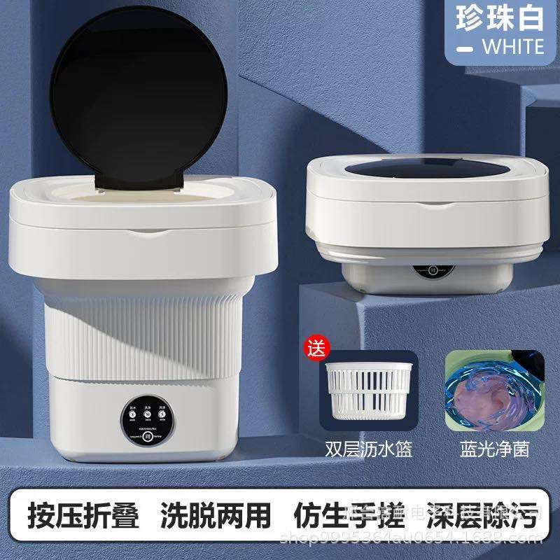 Compact Portable Washing Machine for Efficient Laundry Solutions % Compact Portable Washing Machine for Efficient Laundry Solutions