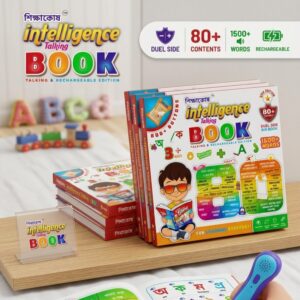 Content Intelligence Talking Book - 80+ Engaging Interactive Stories for Learning