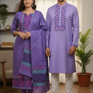 Couple's Three-Piece Panjabi Set - Elegant Traditional Attire for Special Occasions