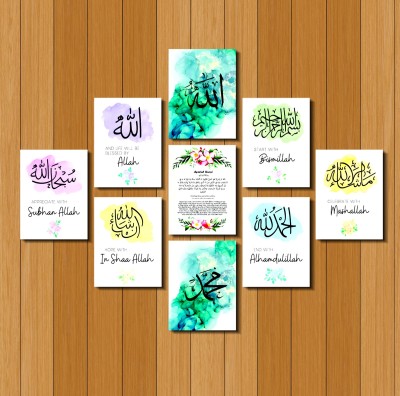 Elegant 9-Piece PVC Calligraphy Wall Art Set for Home and Office Decor % Elegant 9-Piece PVC Calligraphy Wall Art Set for Home and Office Decor