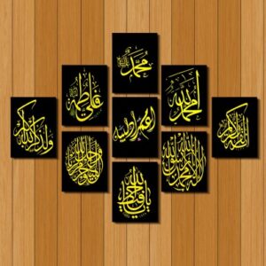Elegant 9-Piece PVC Calligraphy Wall Art Set for Home and Office Decor