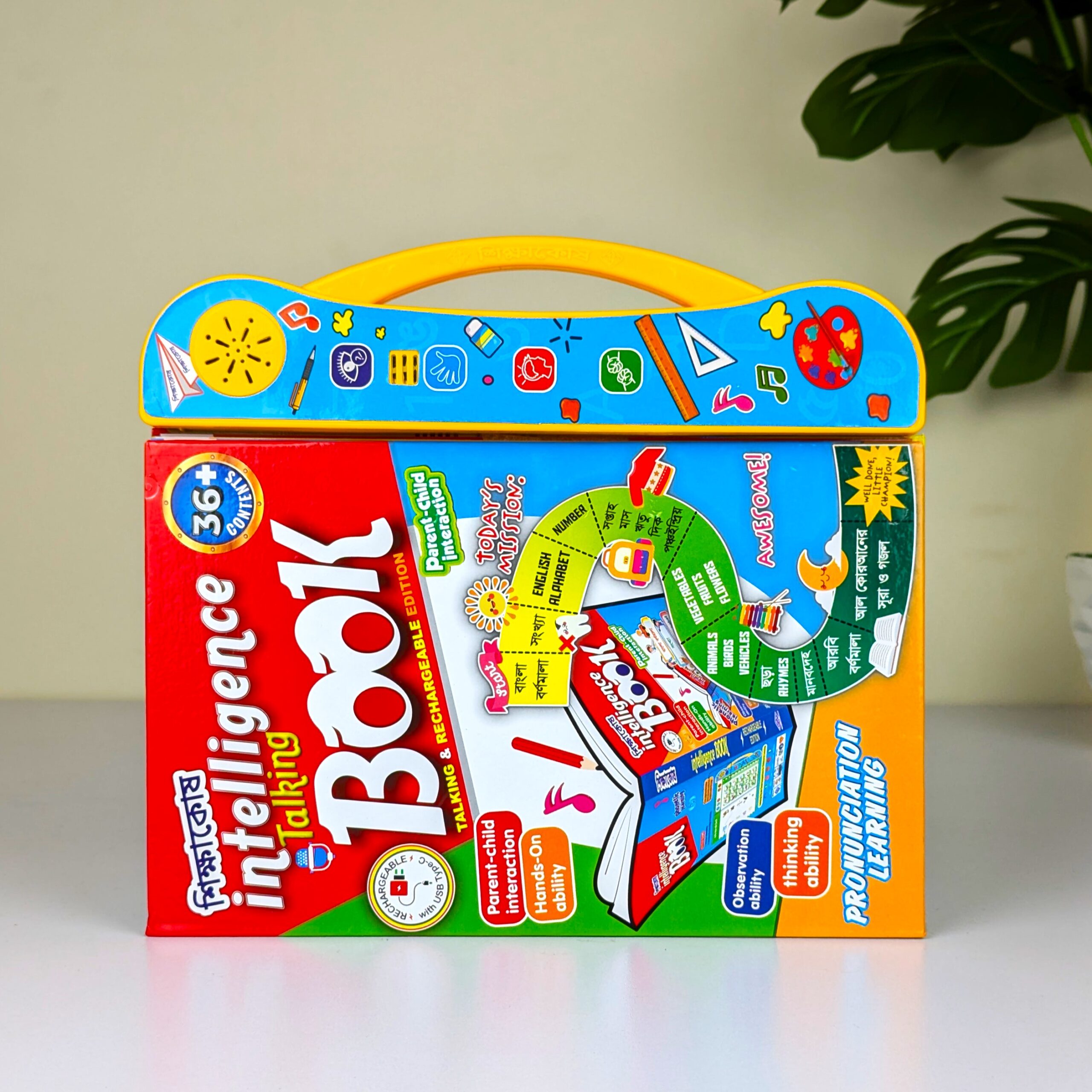 Interactive Learning Book for Kids - Engaging Educational Storytelling % Interactive Learning Book for Kids - Engaging Educational Storytelling