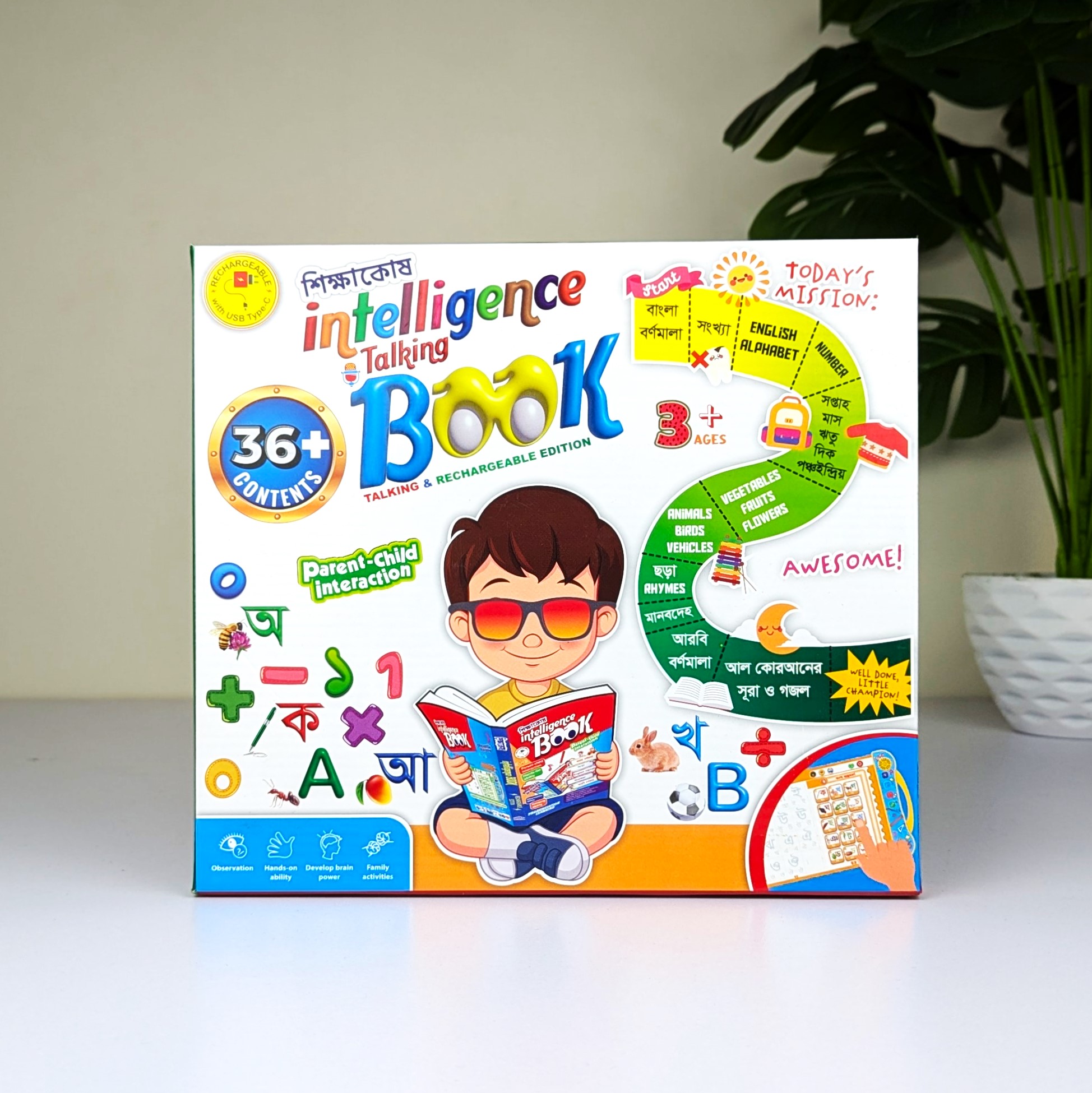Interactive Learning Book for Kids - Engaging Educational Storytelling % Interactive Learning Book for Kids - Engaging Educational Storytelling
