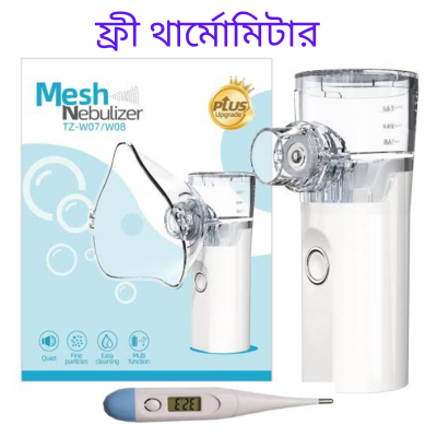 Mesh Nebulizer with Free Thermometer - Model TZ-W07/W08 by Sure Care % Mesh Nebulizer with Free Thermometer - Model TZ-W07/W08 by Sure Care