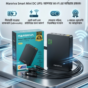 Mini DC UPS for Smart Devices - Marsriva ET3 Power Backup Solution