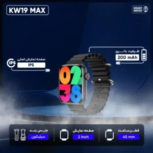 Multifunctional Smart Watch KW19 by Keqiwear - Sleek Design & Advanced Features
