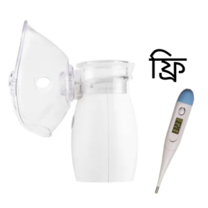 Nebulizer with Mesh Technology and Free Thermometer - Model NB88+