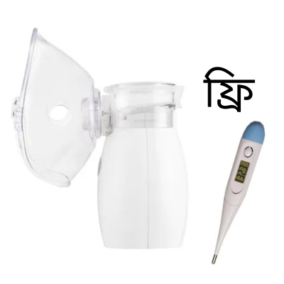 Nebulizer with Mesh Technology and Free Thermometer - Model NB88+ % Nebulizer with Mesh Technology and Free Thermometer - Model NB88+