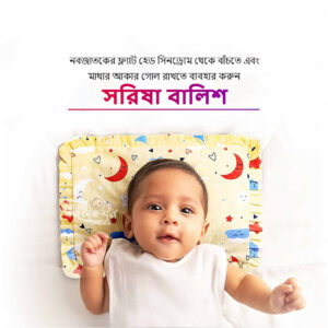 Premium Mustard Seed Pillow for Newborns - Ideal for 0-12 Months, Assorted Colors