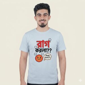 Rag Korla Classic T-Shirt